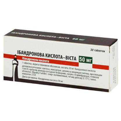 Світлина Ібандронова кислота-Віста таблетки 50 мг №30